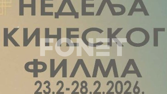 Nedelja kineskog filma